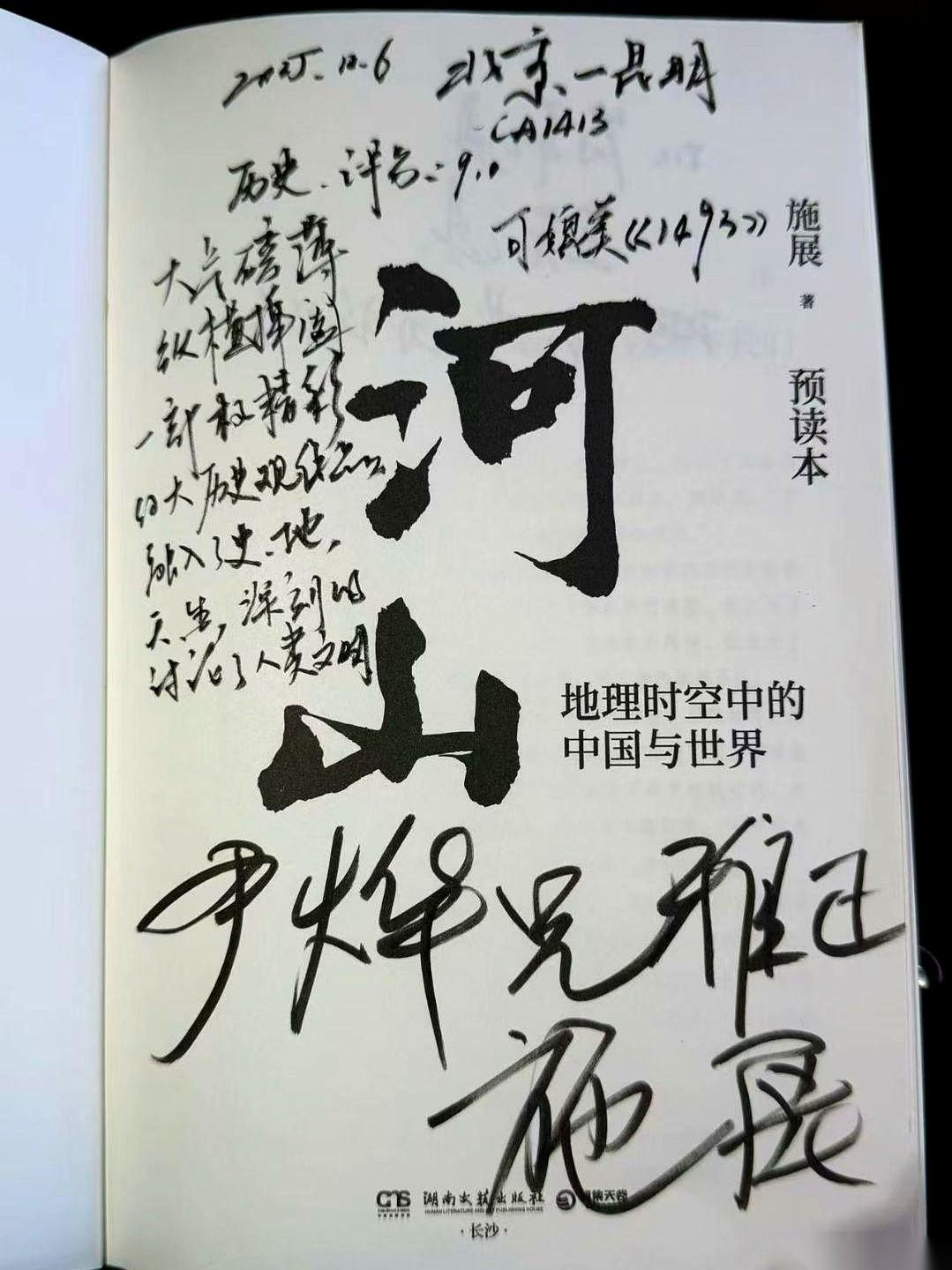 活了三十多年，今天才被人一巴掌扇醒：我们几千年历史真正的主角，压根儿不是什么王