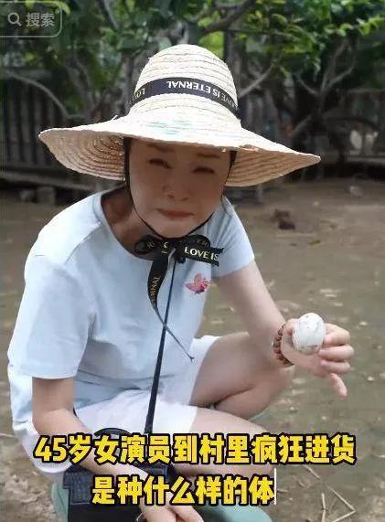 女演员王一楠在农村分享生活体验，与母亲共同制作咸鸭蛋，展现接地气的一面。王一楠