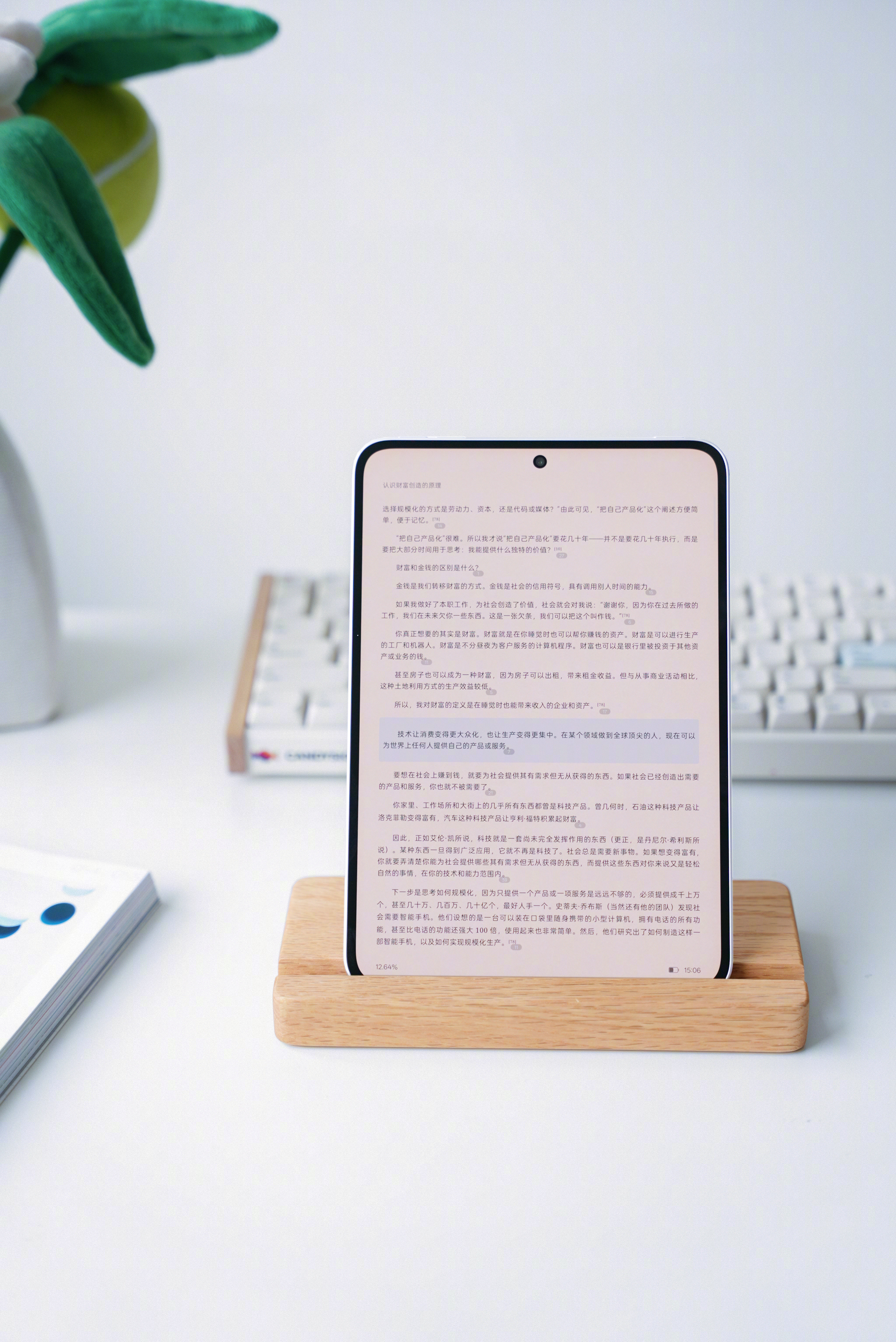 OPPO第一次出小平板OPPOPadmini！8.8英寸屏幕，边框收得