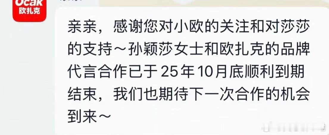 还有一箱没开[笑着哭]​​​