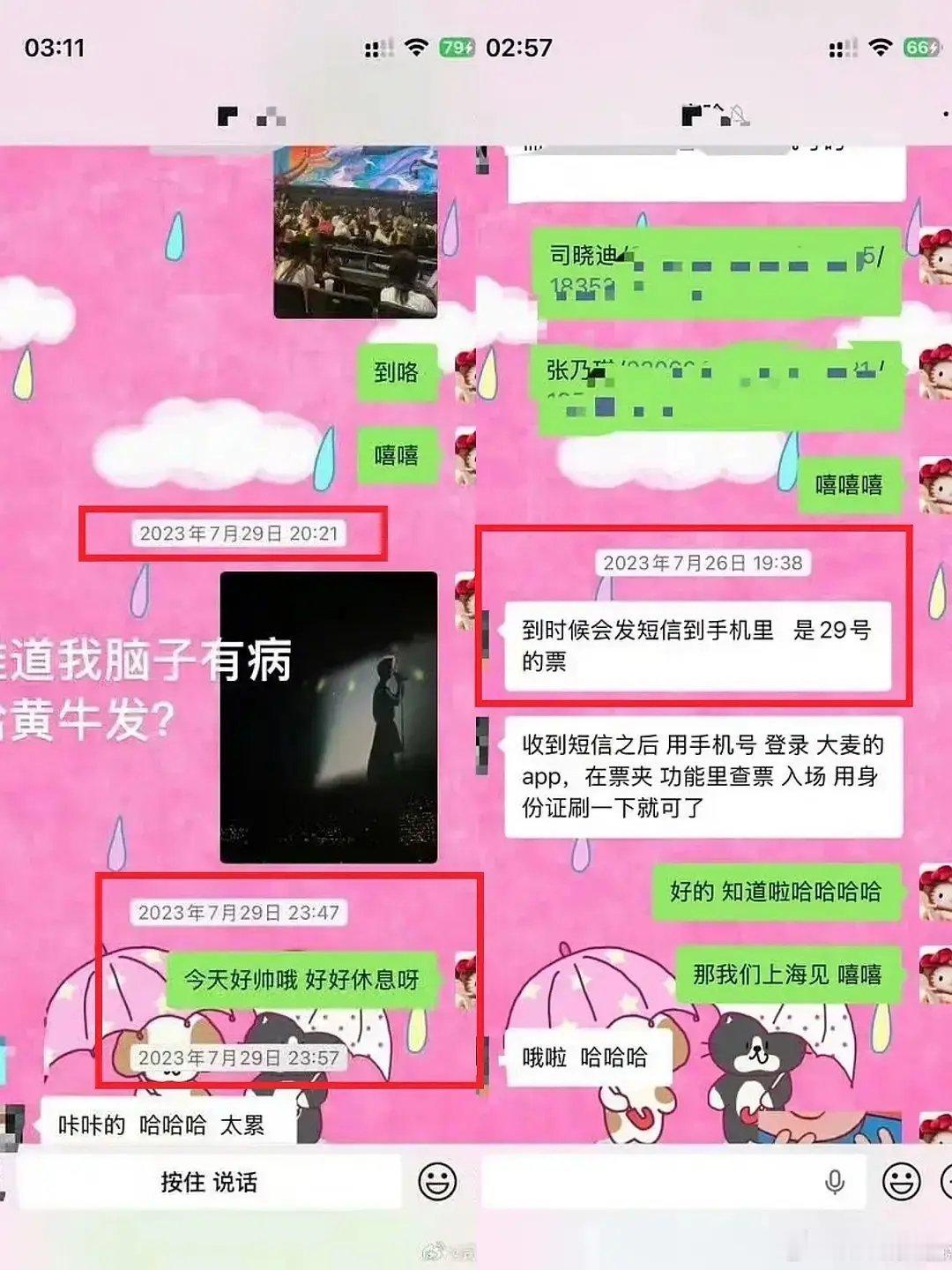 这就是巨大的图书馆30秒吗