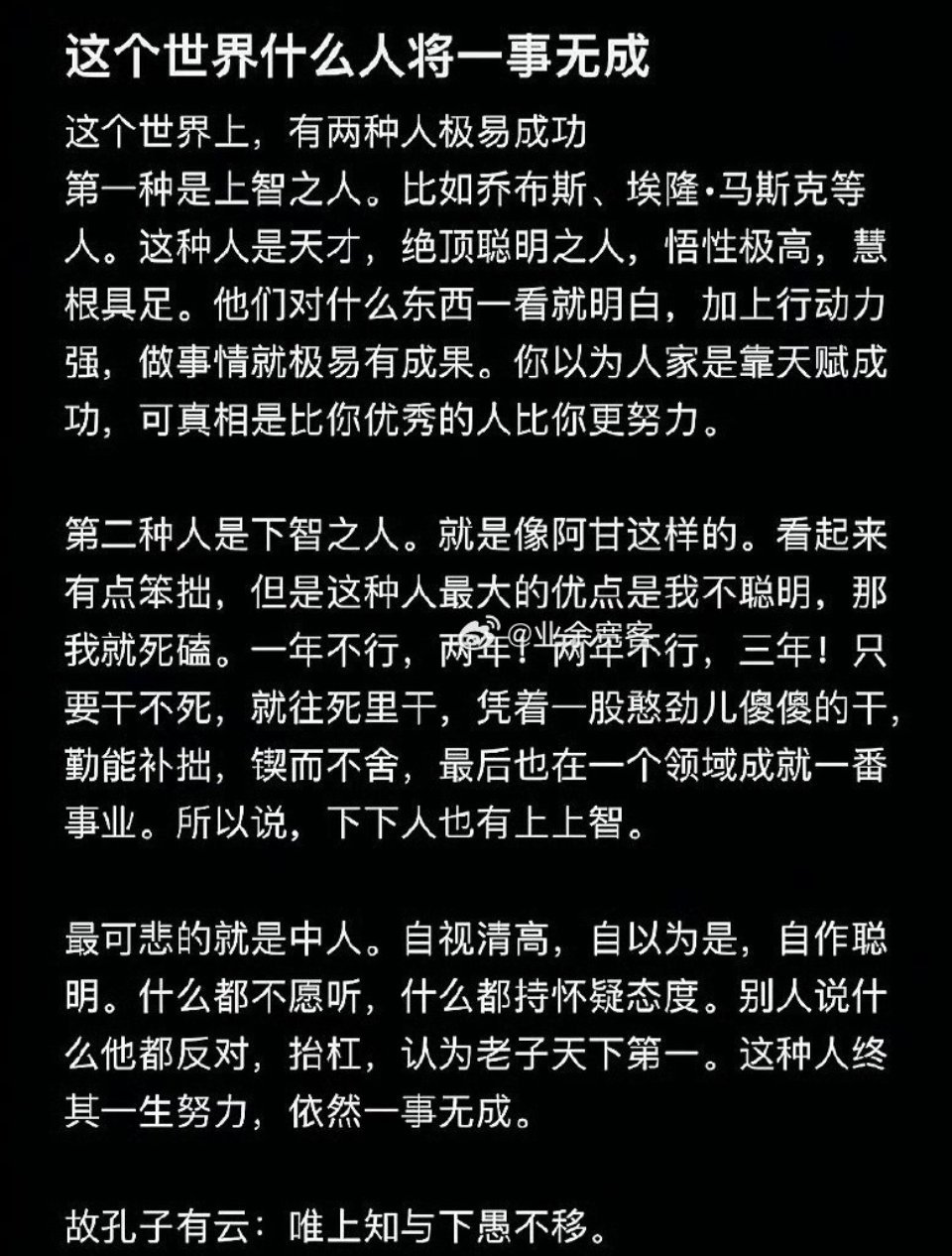 醍醐灌顶
