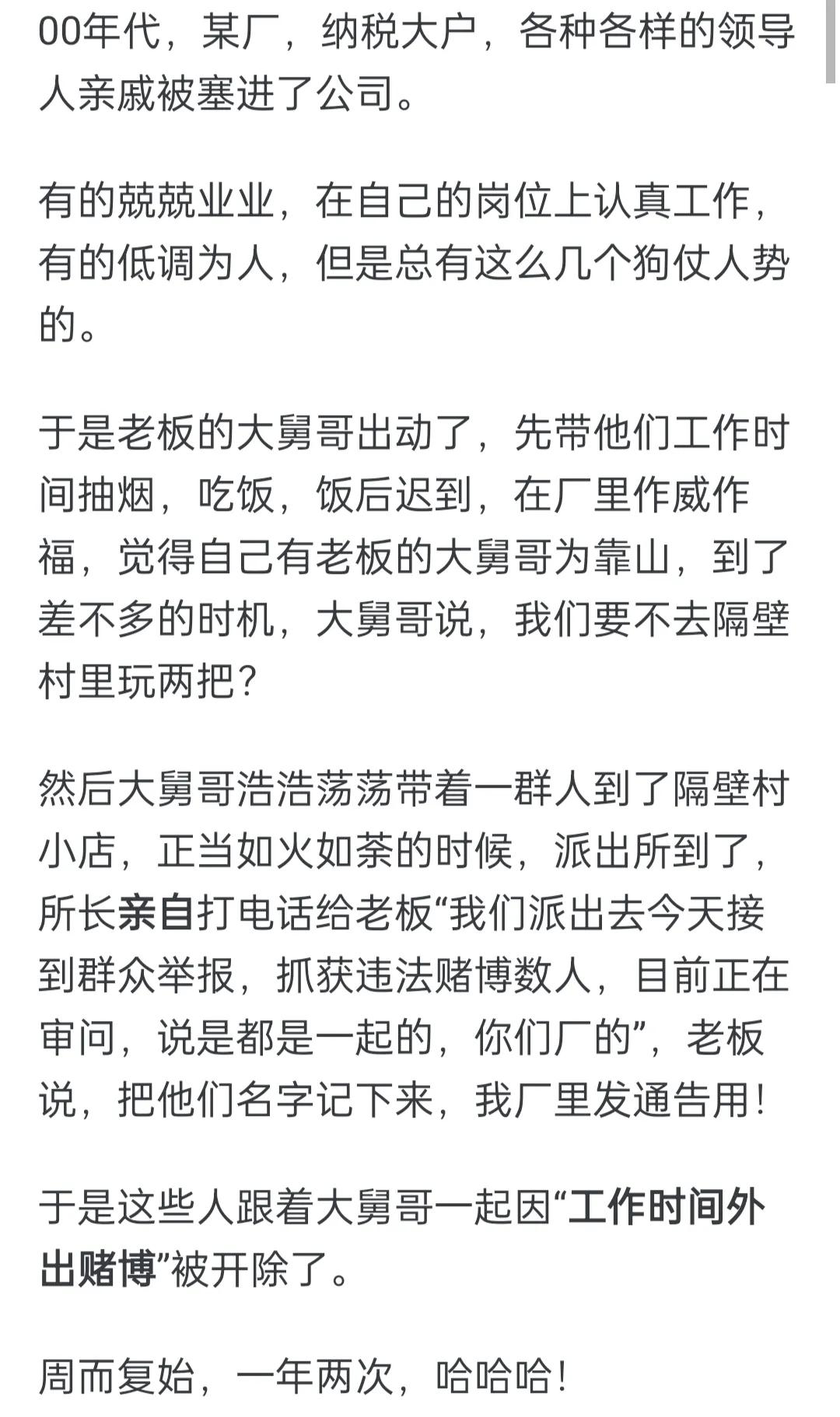 什么叫裁员裁到大动脉？