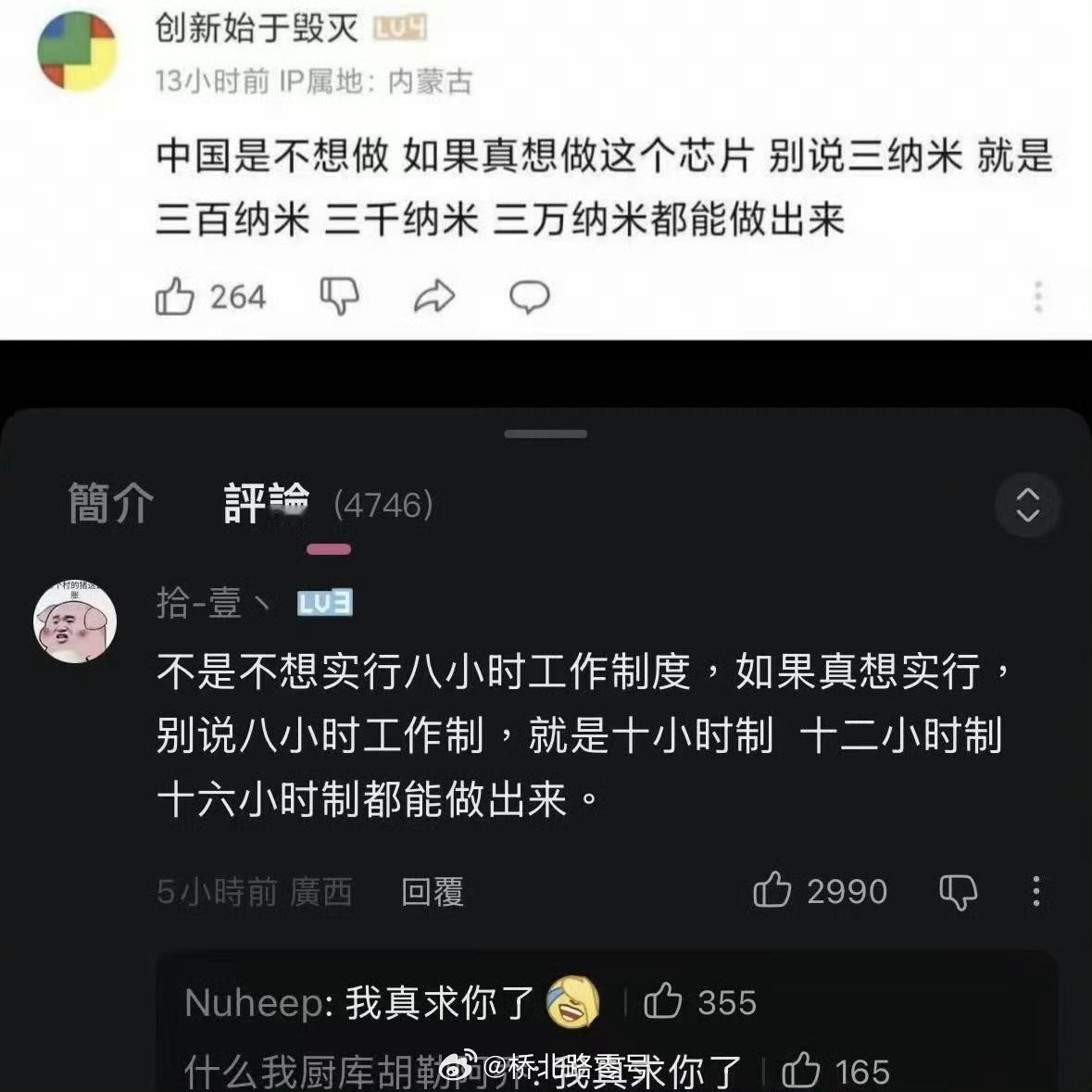 “我真求你了”[捂脸哭][捂脸哭][捂脸哭]热点观点​​​