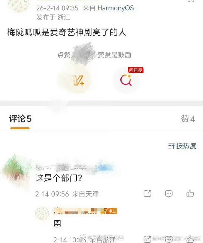 玫珑原来是这样走的