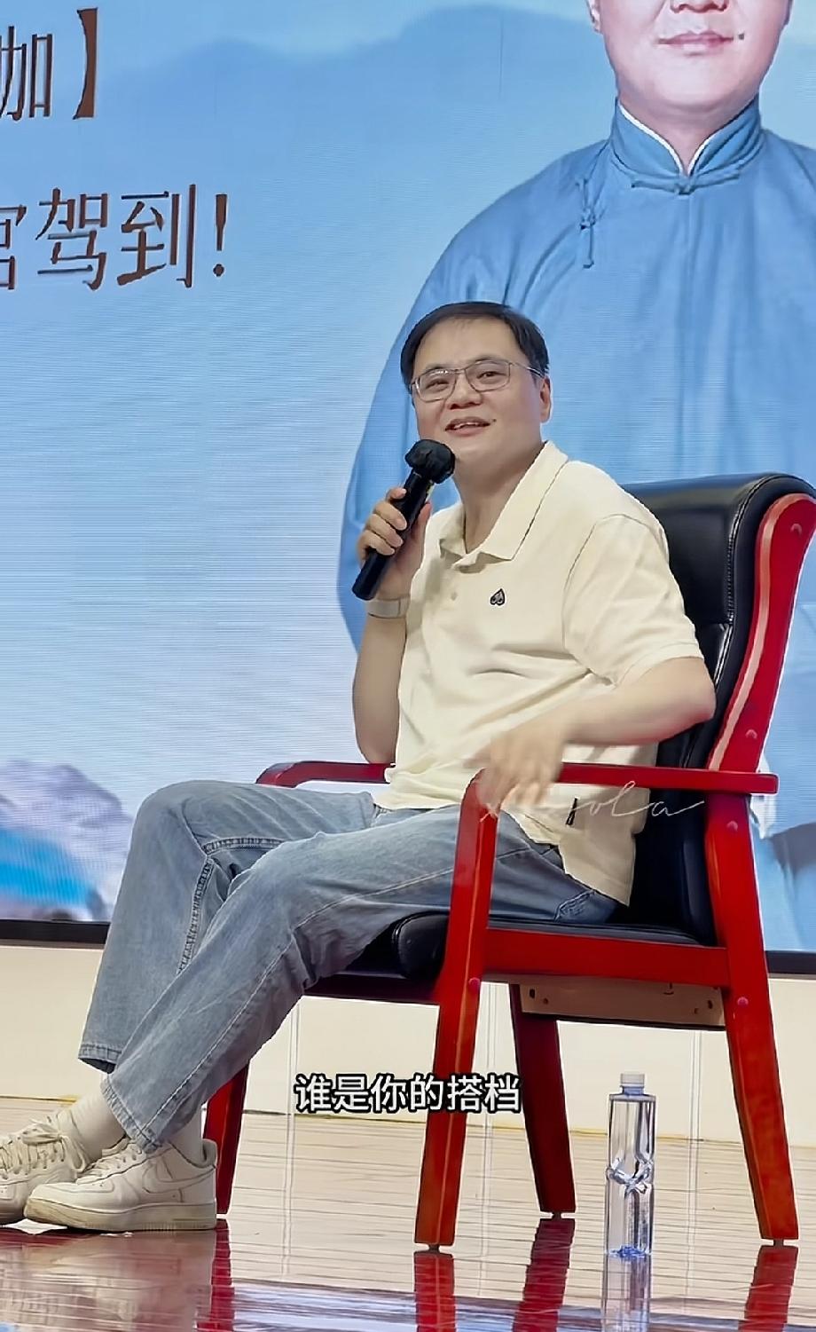 高峰不愧是德云社“总教习”！近日某高校邀请高峰来讲课，主题是《如何学好怯口》，