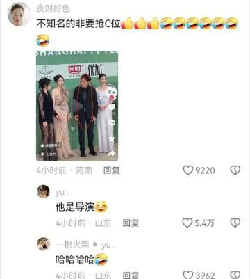 “不知名的非要抢C位”“他是导演”哈哈哈哈哈哈哈哈哈哈哈哈哈