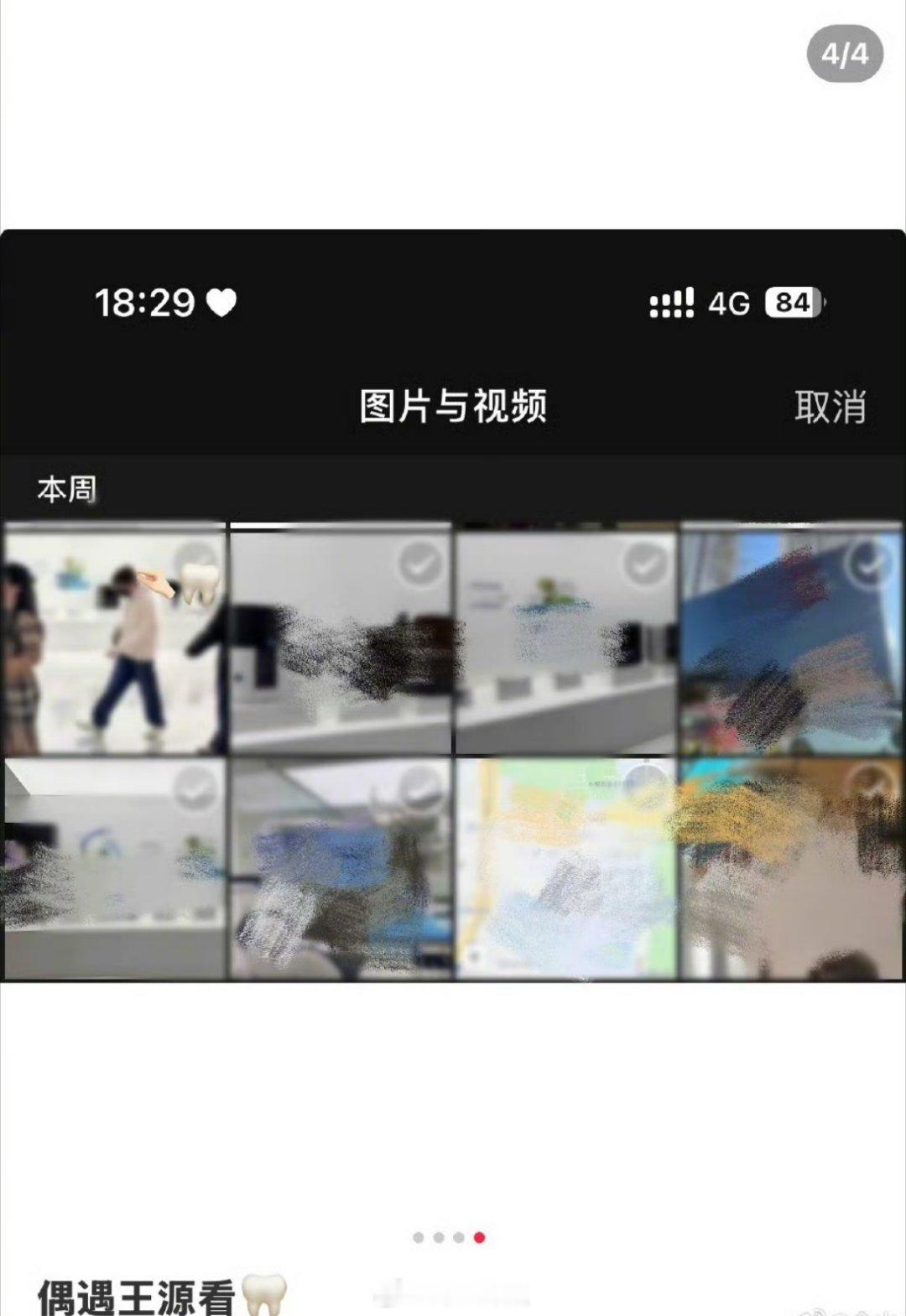 哈哈哈哈哈哈王源去医院拔牙还被偶遇了，原来明星也不例外，拔完牙也会直接肿成蜜蜂小