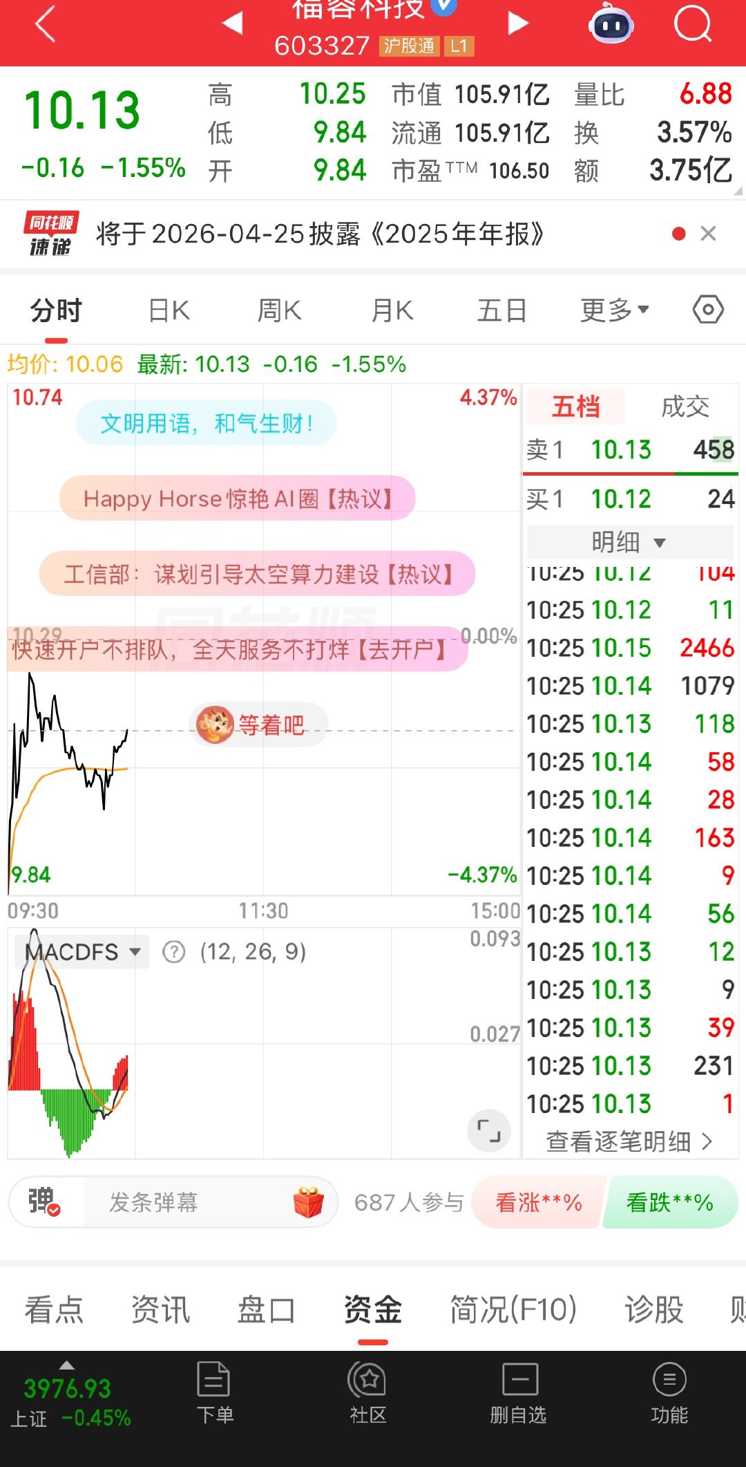 静等花开，等v起来