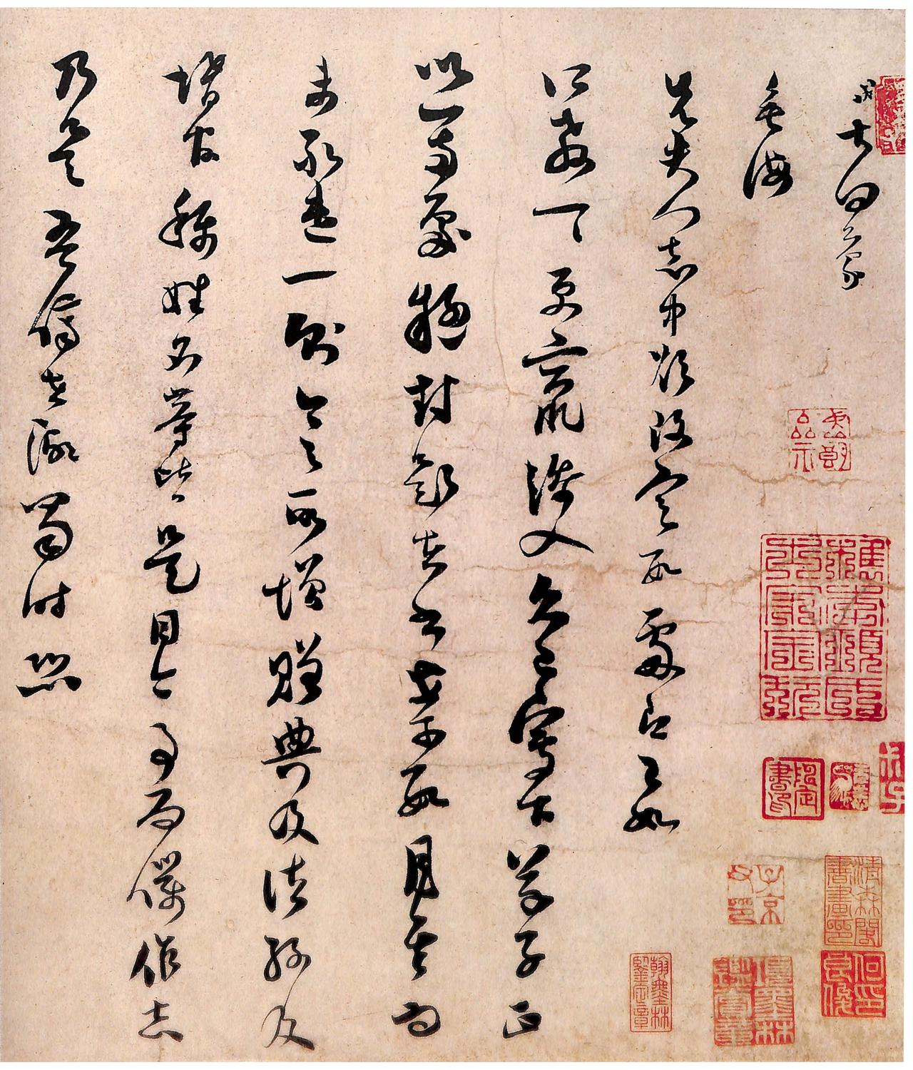 继承了外曾祖母家族的绝技，范成大的书法到底有多入流？范成大在书法上的底子，可