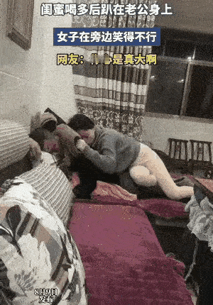 人们常说防火防盗防闺蜜，当然了是一个玩笑话，但是栽在闺蜜手里的也不少，不然怎么会