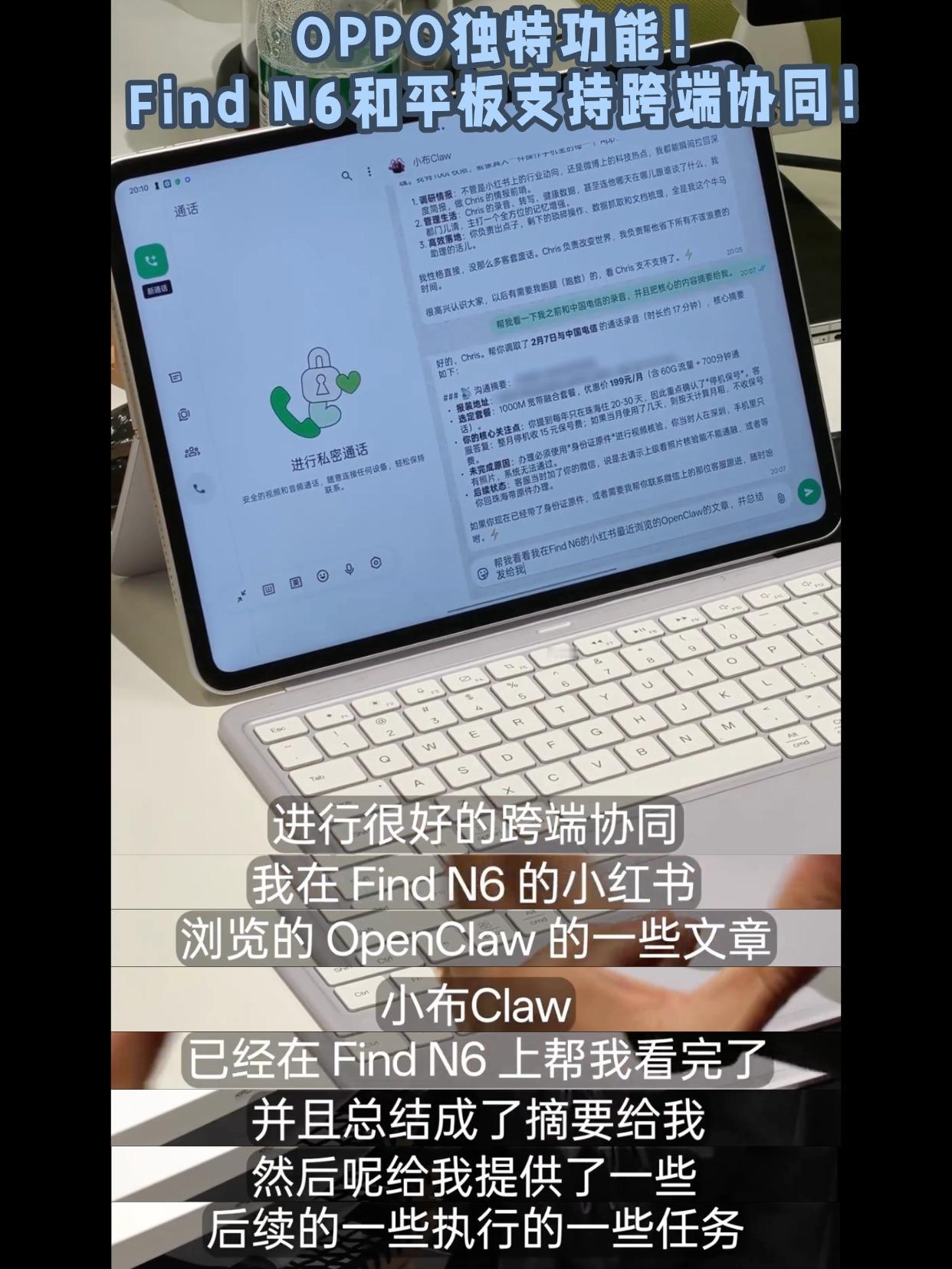 原来手机也可以养龙虾呀？不知道你们最近有没有了解养龙虾？我倒是研究了一下，发