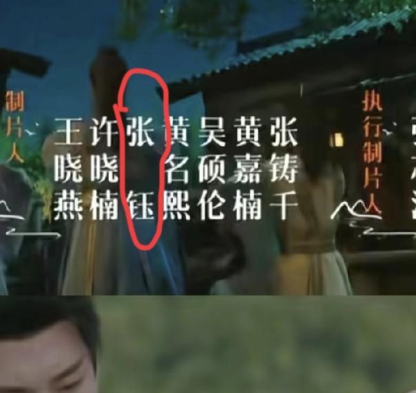 成毅零片酬接戏，不是炒作，是还债。邓细斌当年把他从群演堆里拎出来，给角色，给机