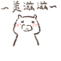 丙午年容易有事业变动的人月支为子：重组、换领导，调岗、跳槽。裁员丙午是官杀，官杀太重压力过重，考核严