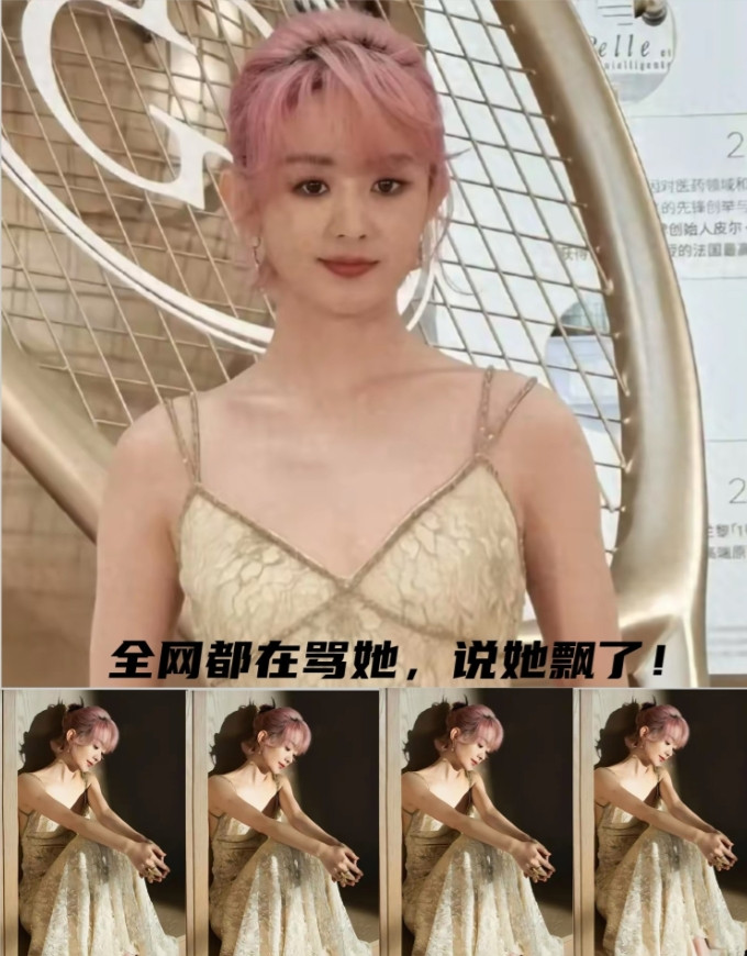 全网都在议论她“失态”，可赵丽颖这次真的冤！向来绯闻绝缘体，狗仔挖不出料就歪曲事