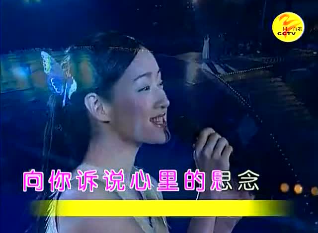 杨钰莹-心雨 同一首歌现场(高清MV)_土豆视频