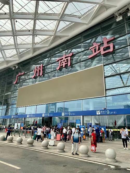 广州南站这地方，说出来有点扎心——明明是全国最忙的火车站，每年1.75亿人从这儿