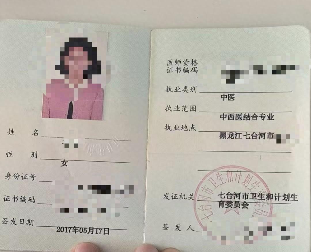 令人心寒！黑龙江七台河37岁女子考编笔试第一，苦等入职消息却只等来口头告知资