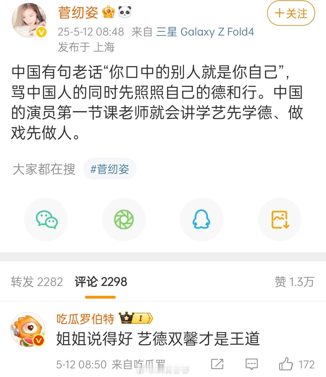 哇哦，埋了埋了​​​