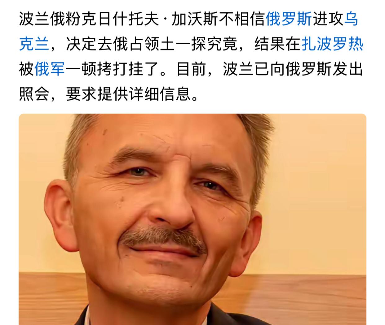 这个情景能想象出来，我叫你不信！一棍子！我叫你不信！又一棍子！我叫你不信！又是一