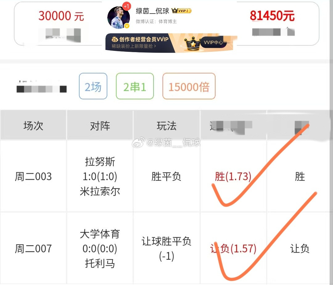 凯哥就是狠重磅出击3.0幸运拿捏