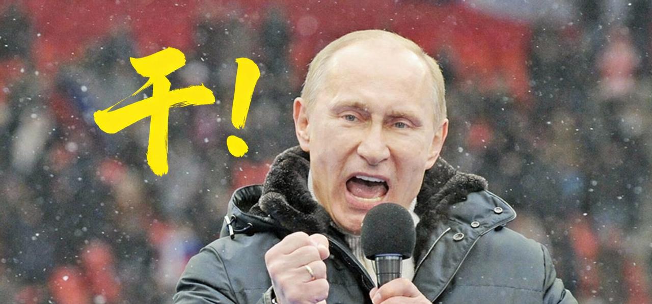 普京这步棋绝了！下令打英法德军机，北约30国当场分裂，美国躲后面，德意直接怂，