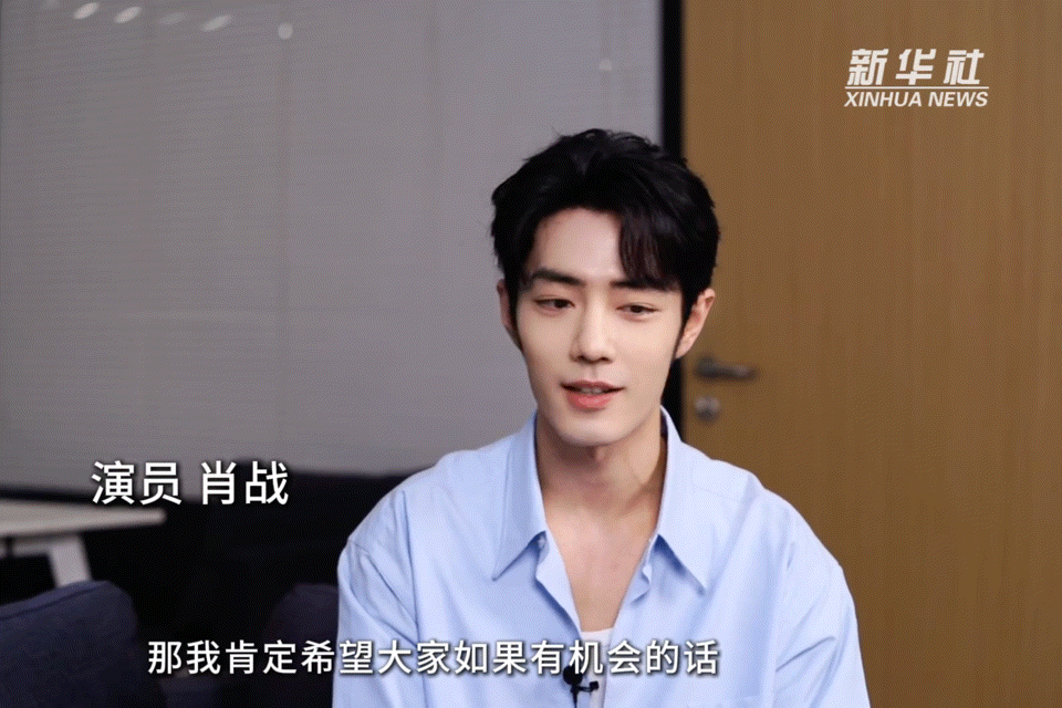 肖战肖战真的很有顾魏时的感觉​​​