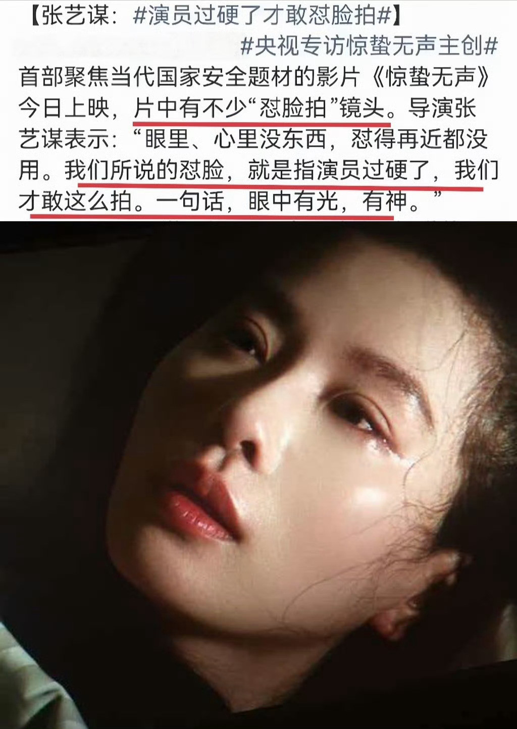 刘诗诗百花女配呼声高看完百花提名有感，演员真没必要一味堆作品数量。有些85花电
