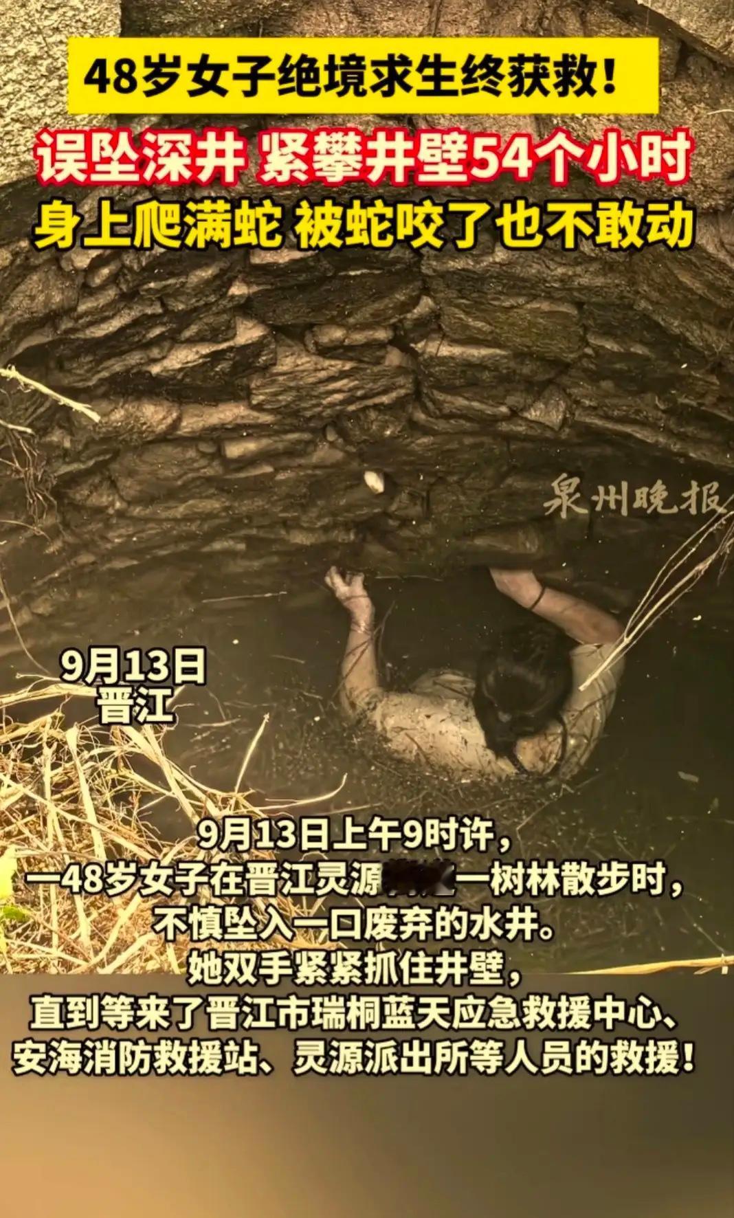 我有种预感，这次真的被生命的力量震撼到了。48岁的覃女士在晋江灵源街道散