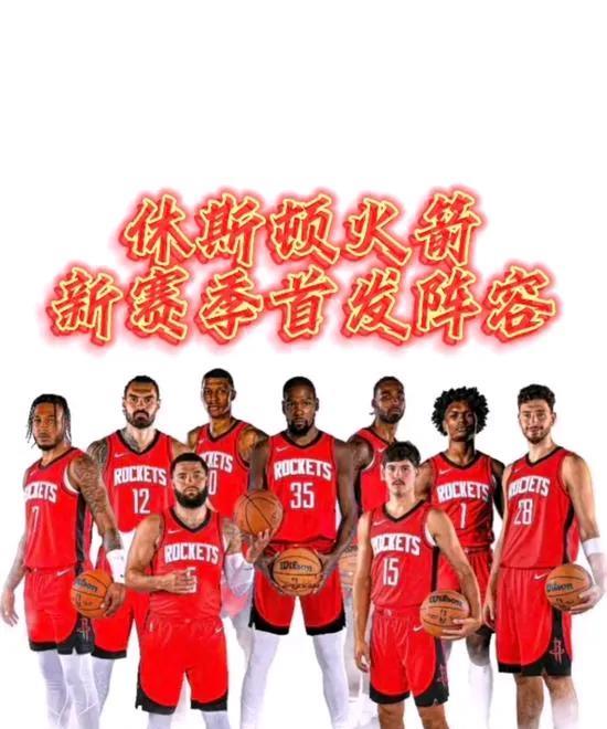 火箭为啥不补强进攻球员，后卫和得分手？随着火箭：“一年310万”，