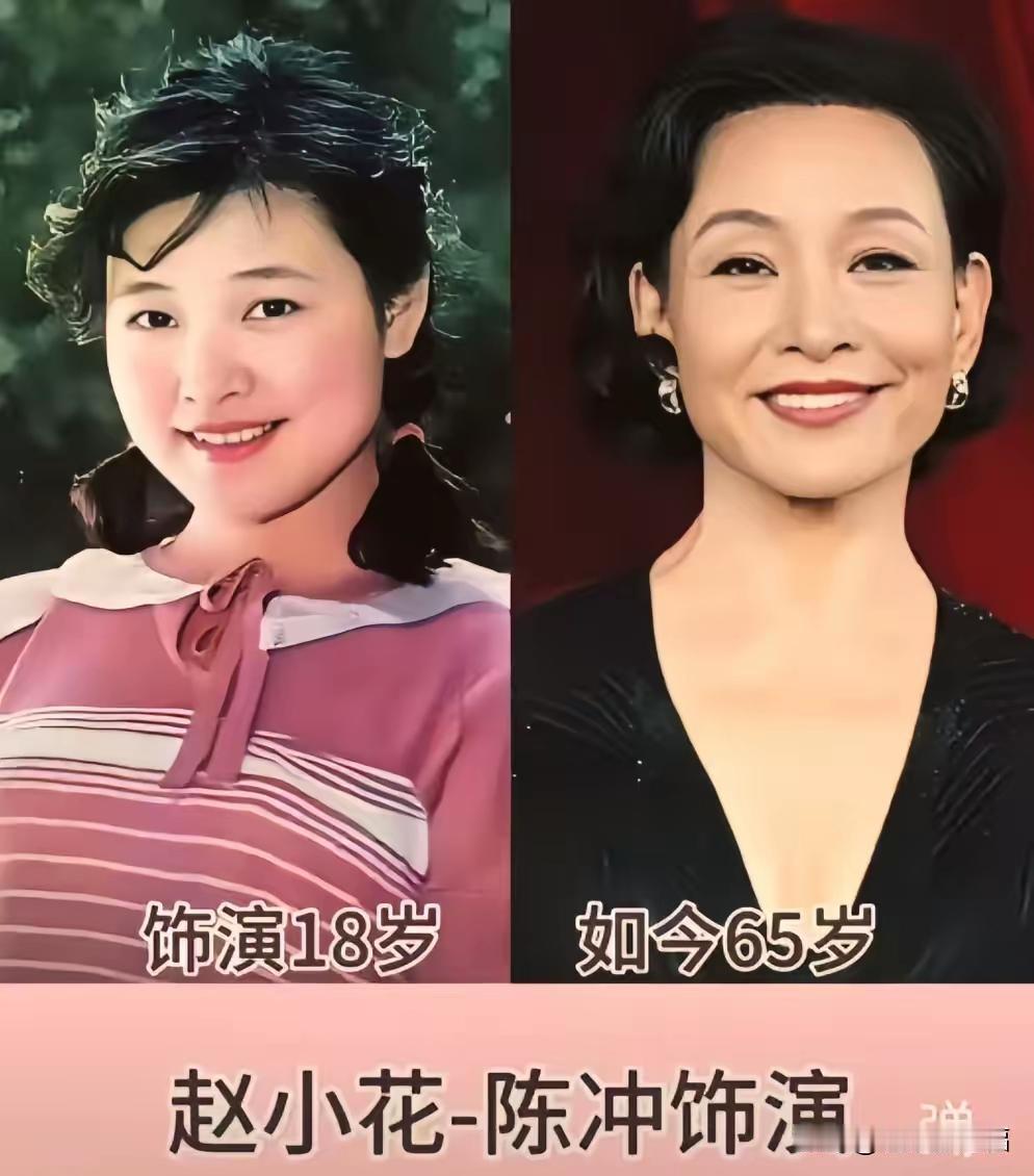 第15届北京国际电影节闭幕式上，《小花》主演刘晓庆、陈冲和唐国强重聚，这画面太让