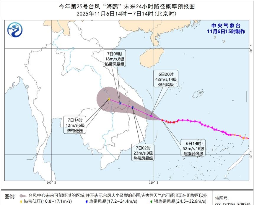 第25号台风“海鸥”前脚直奔越南，第26号台风“凤凰”随后生成，虽已