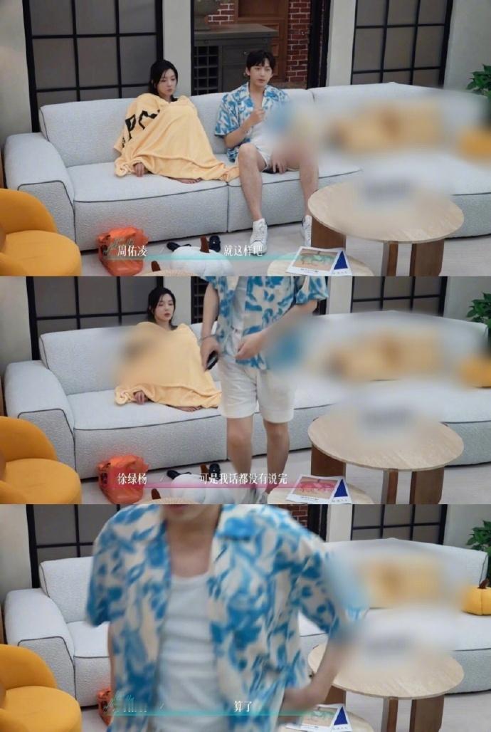 周佑凌把徐绿杨一个人丢下了半熟恋人5观后感半熟恋人这一幕看窒息了，周佑凌追问徐绿