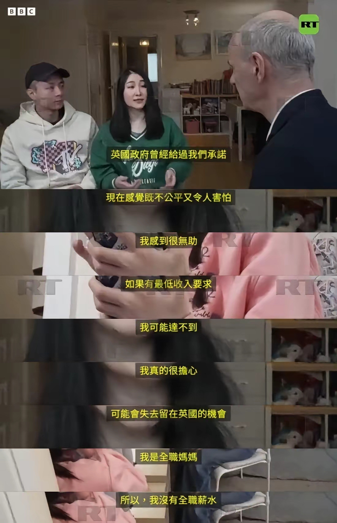 一对香港夫妻原本在香港有好工作高收入，为了“拥抱文明”，移民英国，女的找不到工作