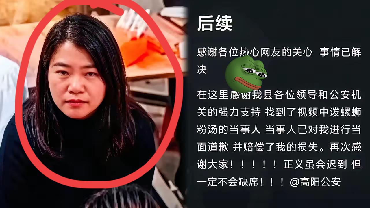 泼汤这事儿落幕了，但我看得很不舒服。赔钱、道歉、求删视频，这一套连招行云流