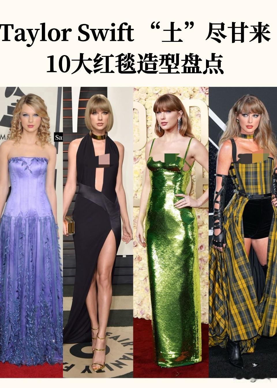 霉霉36岁生日之际非粉也说美的程度每一套都很精致如果你是18岁的女孩你也会