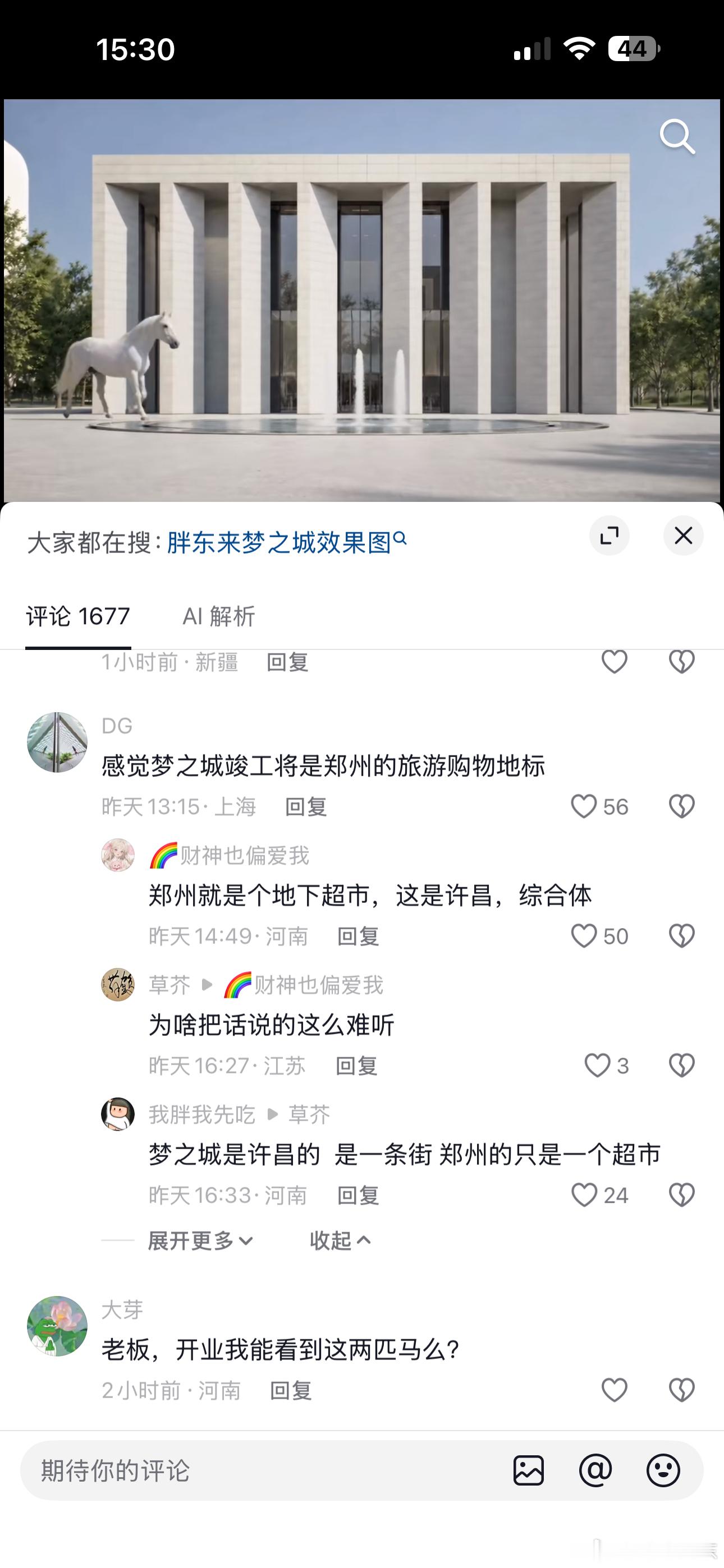 [捂脸哭][捂脸哭][捂脸哭]​​​