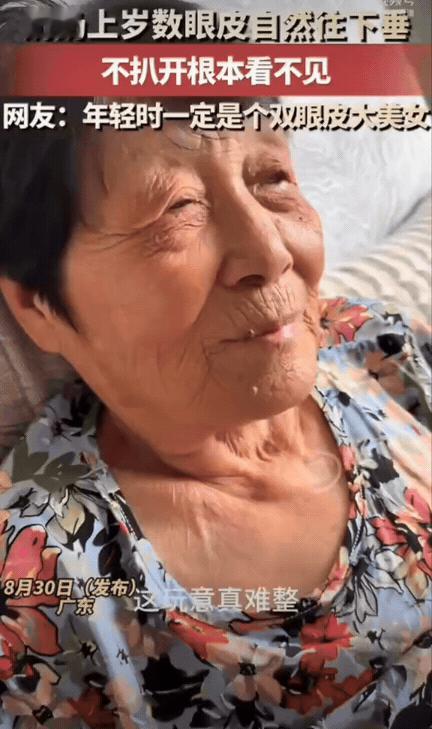 广东，一女生回老家看望奶奶，奶奶总说自己看不见，女生原以为是奶奶年龄大了，眼睛出