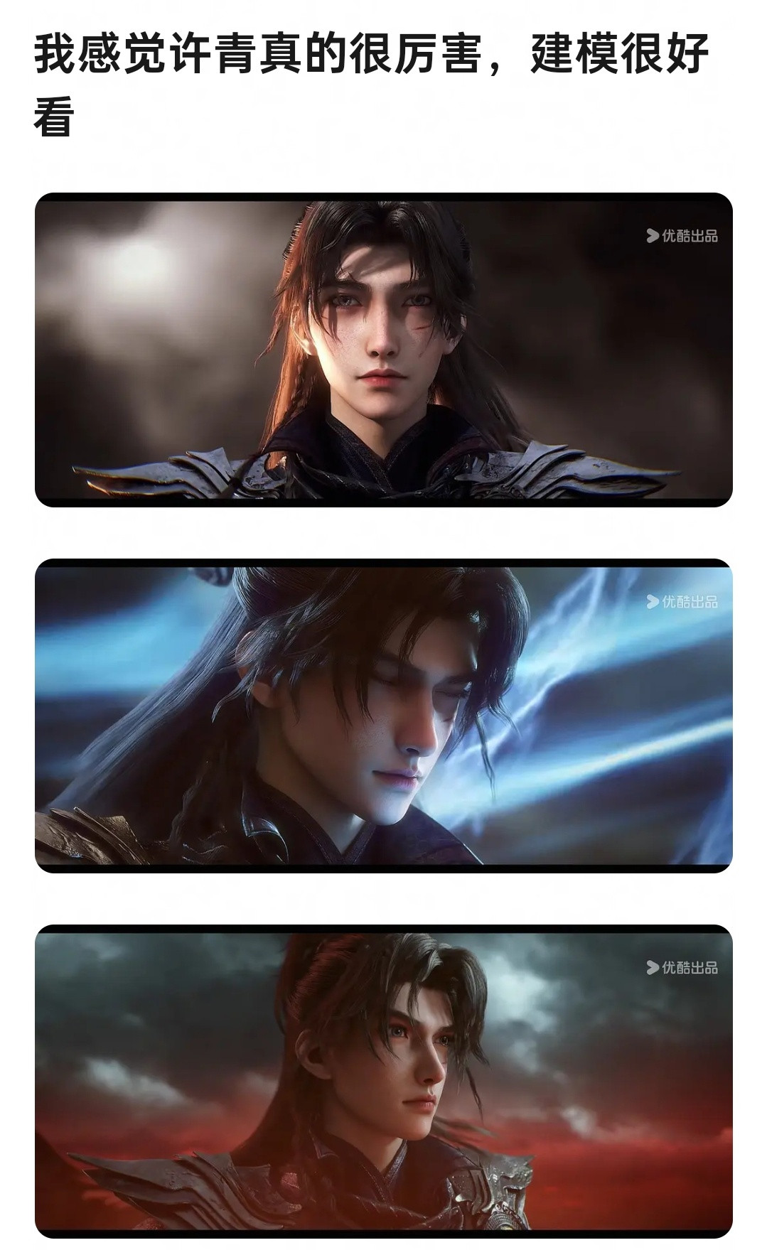 最近这个动漫很火的样子，一直刷到切片