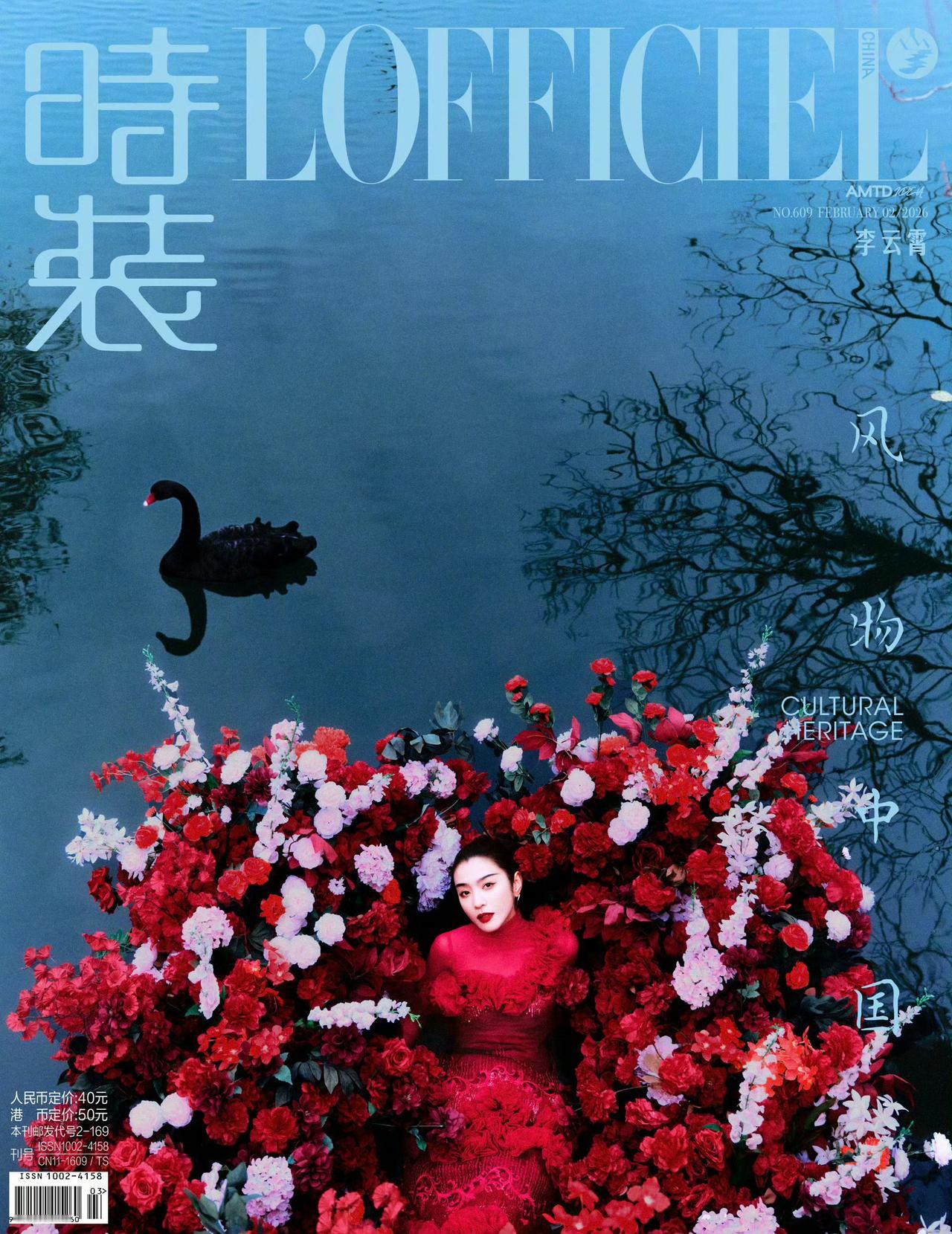 春节档最大惊喜！李云霄凭燕子娘圈粉无数，时装二月刊美到封神今年春节档最让人