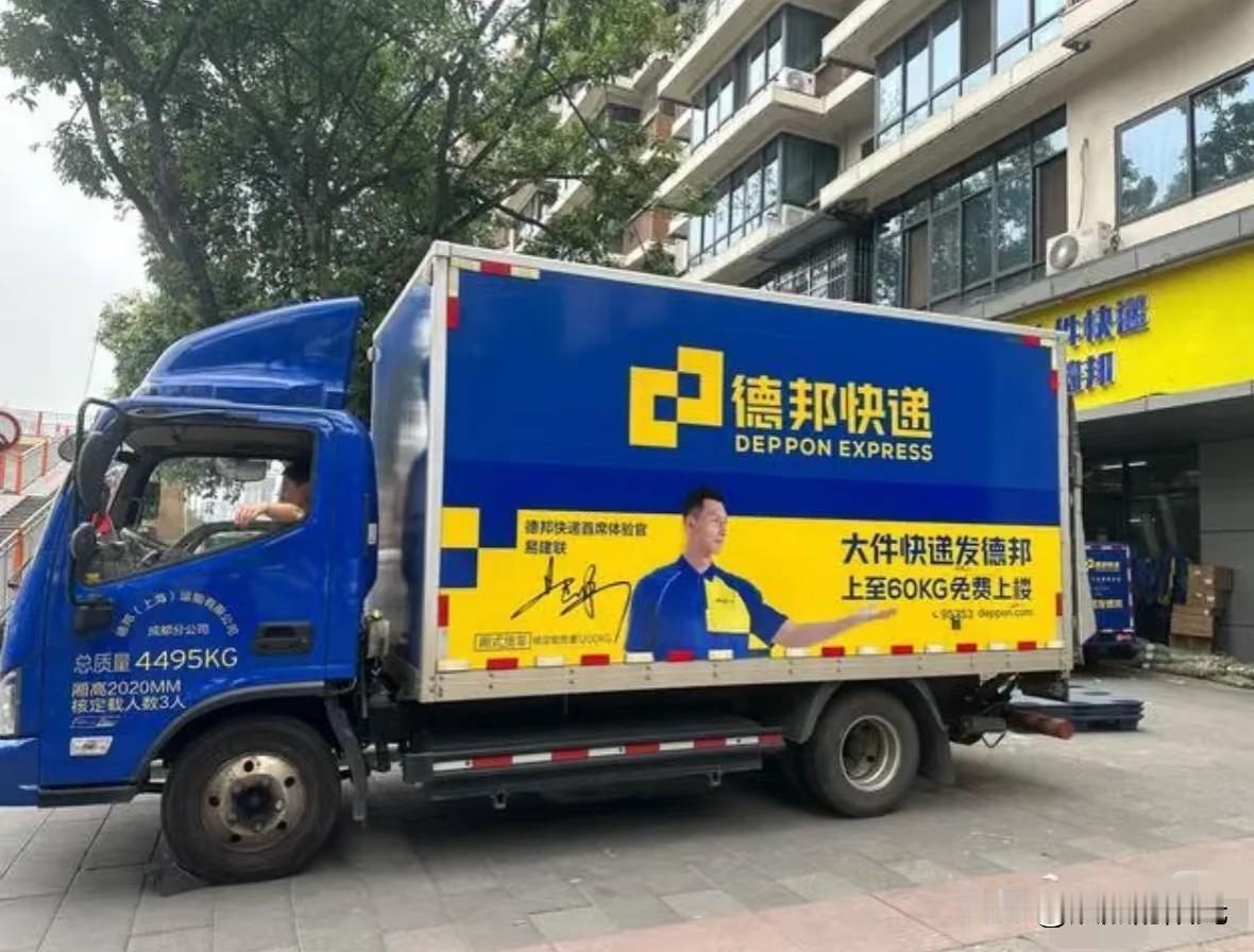 京东收购德邦38亿砸下去，刘强东买的哪里是德邦，分明是在给江湖义气买单！