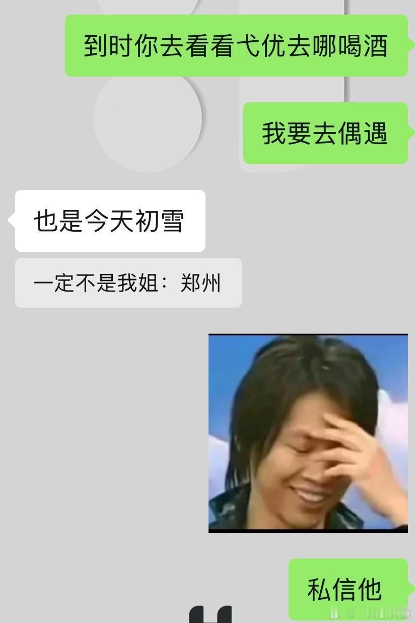 笑死我了果然迷茫惹人怜