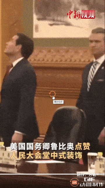 我去，海排长，你快看，这吊顶，真的是太吊了，回去给老特建议下，白宫宴会厅就该这样