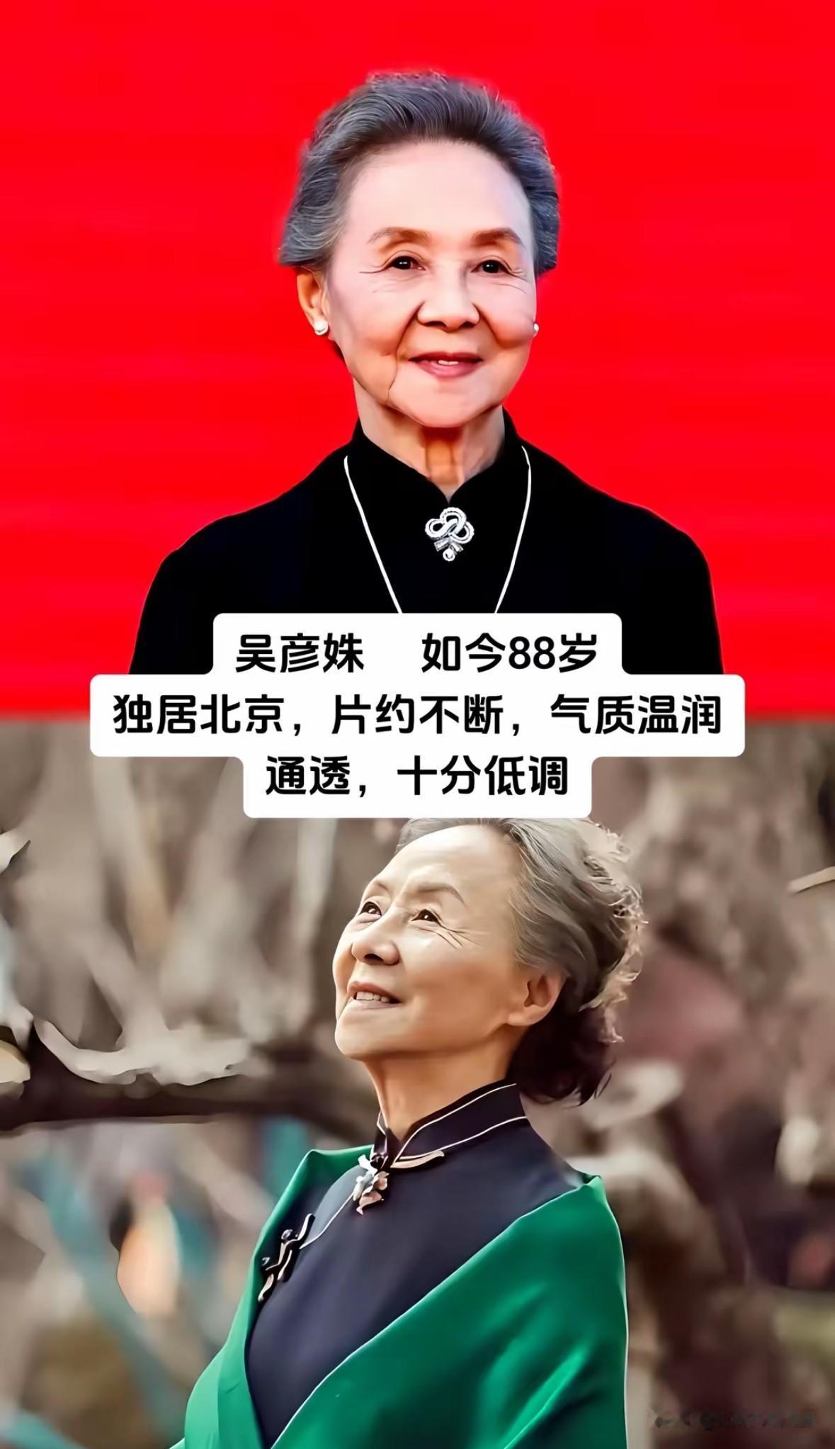 14位老牌高龄艺术家晚年生活大公开提起老一辈荧幕戏骨，我们总习惯性把岁月苍