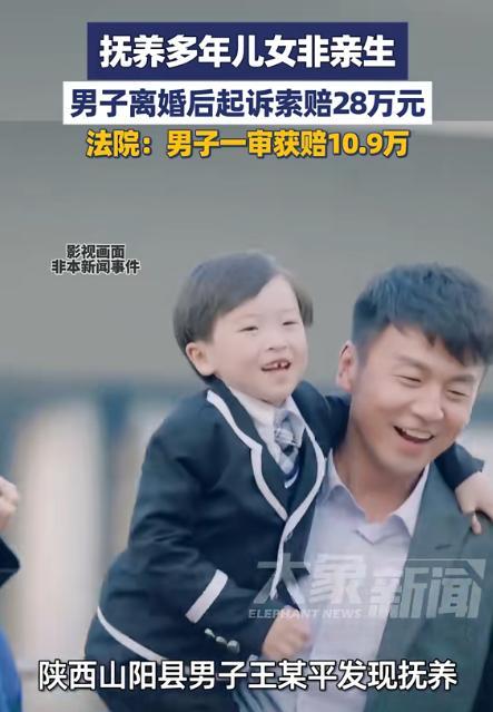 “谁还敢结婚啊？”陕西山阳，一男子和妻子有两个女儿和一个儿子，可就在妻子怀儿子期