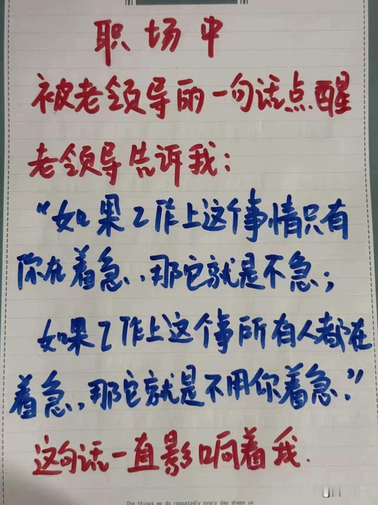 感觉确实是这么回事！