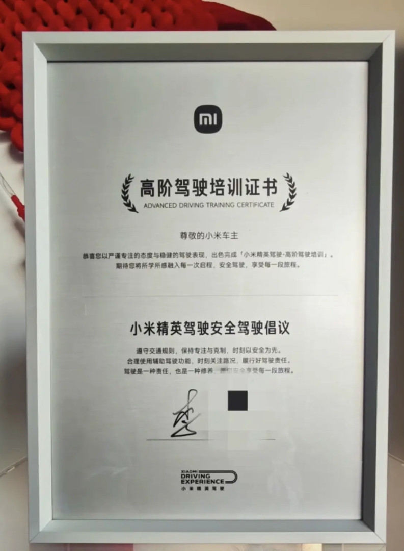 哈哈，第一批小米汽车高阶驾驶培训的学员毕业了，这你受得了吗？国内第一家由汽车厂