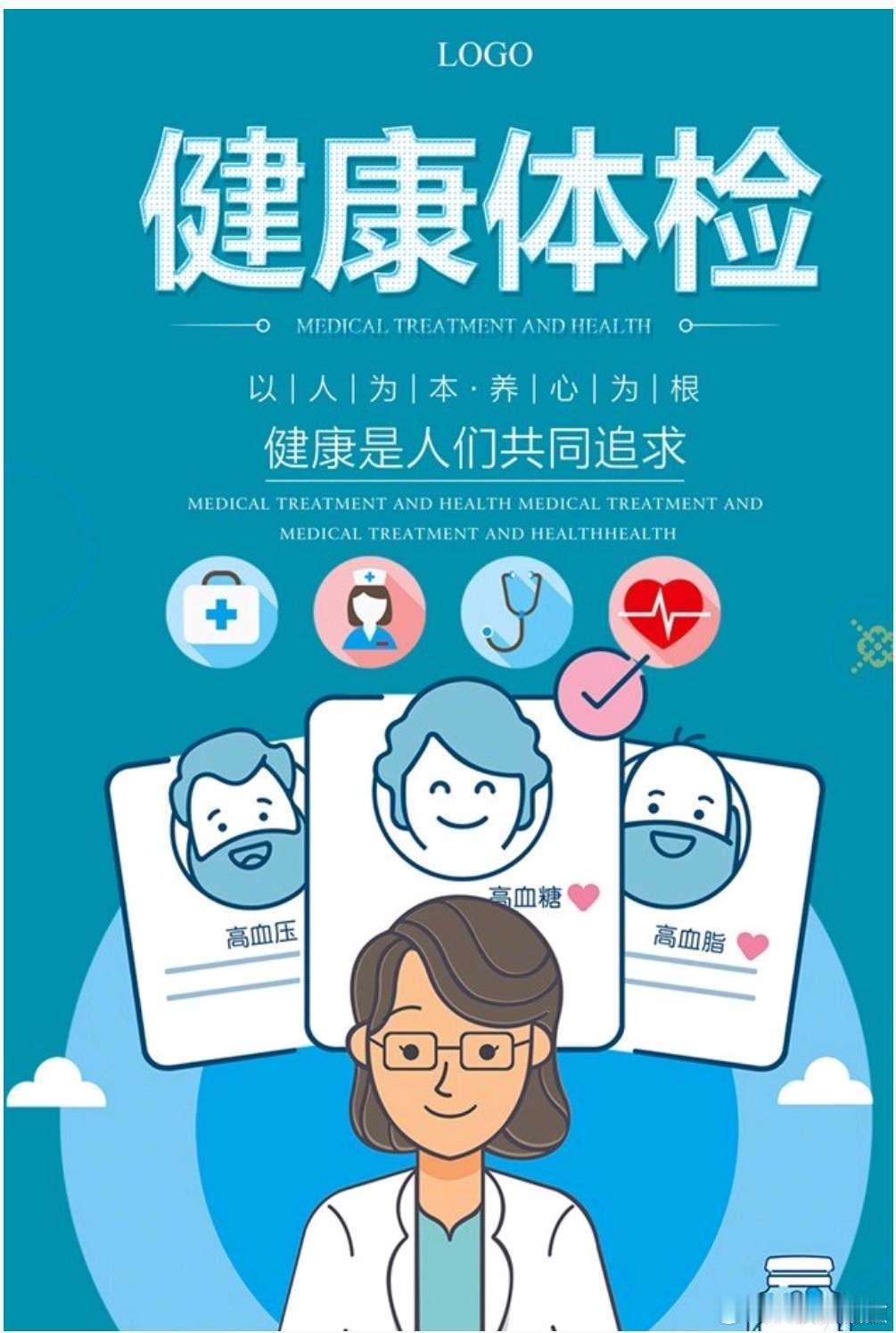 原来健康的人身体是静音的原来，真正健康的人，身体是「静音」的！很多人每天都能听