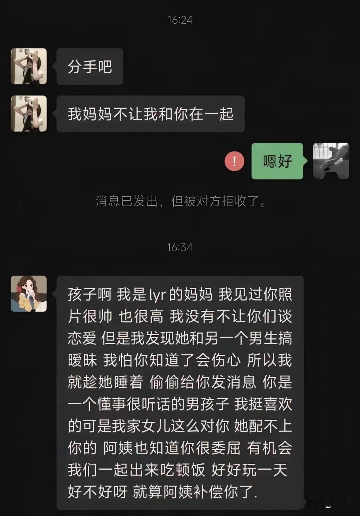 LYR的妈妈真的是个好阿姨