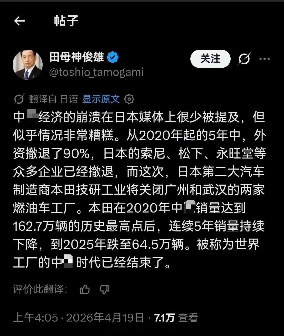 这种人越多越好，战忽局的工作压力会小很多海外新鲜事